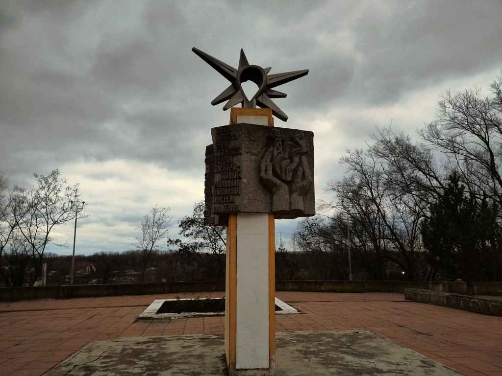 Denkmal an das erste Moldawische Kraftwerk