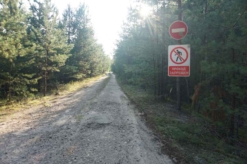 Zufahrtsweg Durchgang Verboten