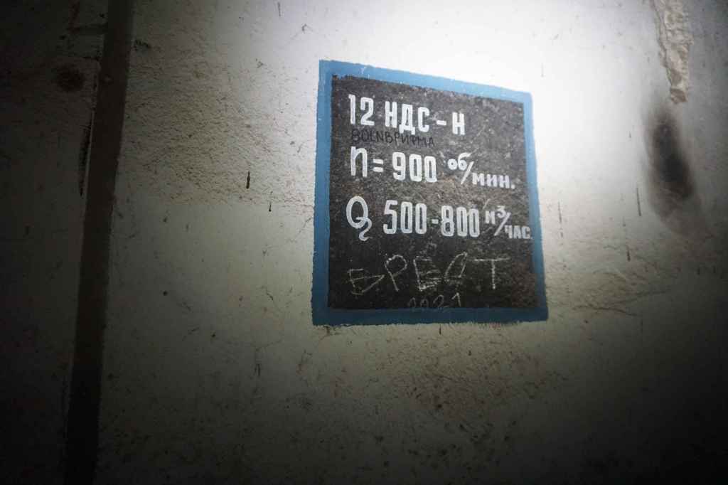 Technische Daten Pumpe