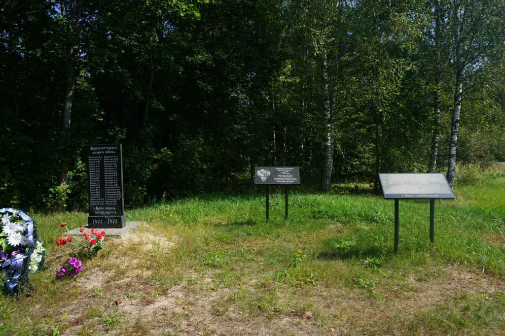 Gedenktafel Dorf Zhuravy