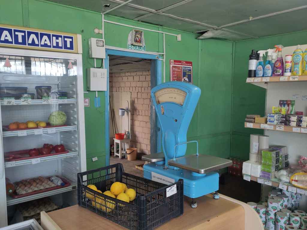 Alte Waage Im Supermarkt