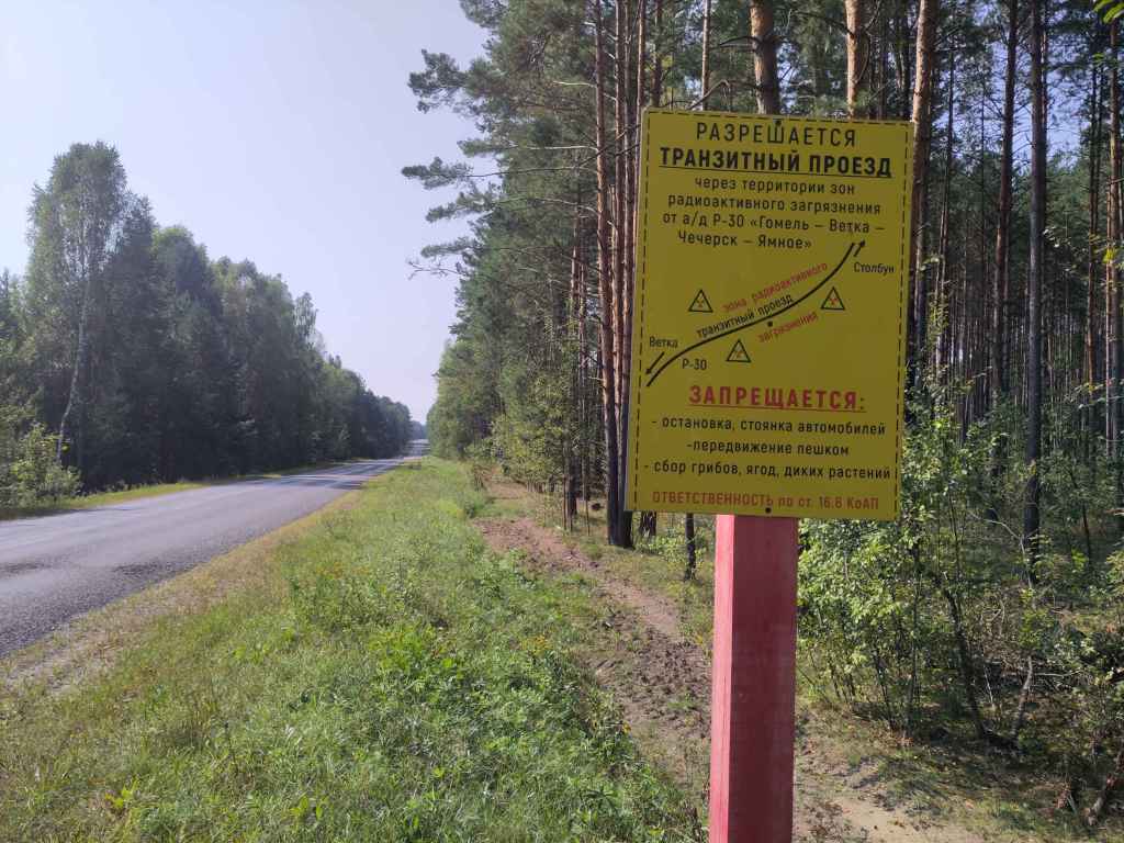 Warnschild An Straße Nach Wetka