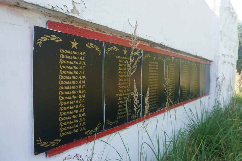 Gedenktafel Am Weltkriegsdenkmal